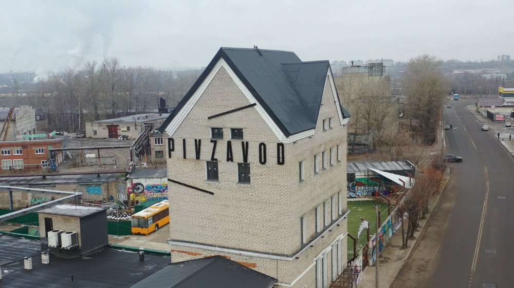 Пивзавод