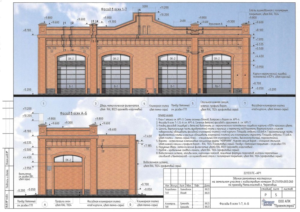 Здание ремонтных мастерских по проезду Металлистов в г. Череповце